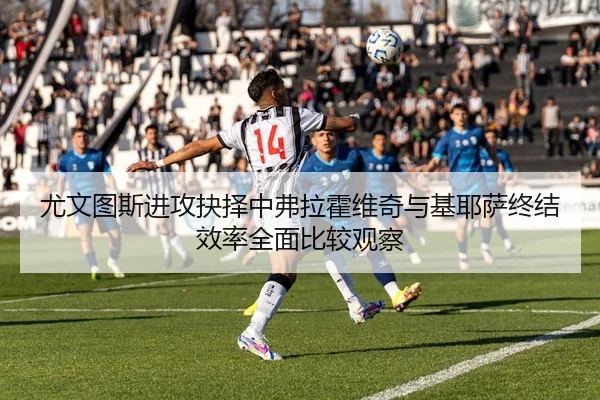you-wen-tu-si-jin-gong-jue-ze-zhong-fu-la-huo-wei-qi-yu-ji-ye-sa-zhong-jie-xiao-lv-quan-mian-bi-jiao-guan-cha-2-685.jpg